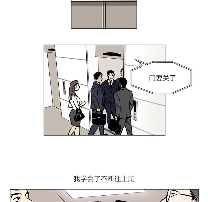 雪人第1话