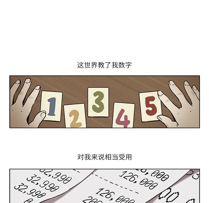 雪人第1话