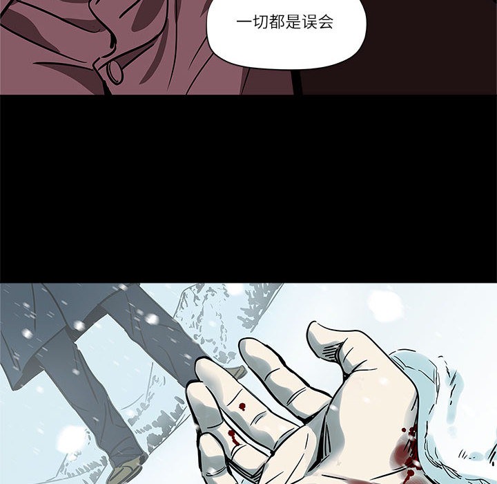 雪人第1话