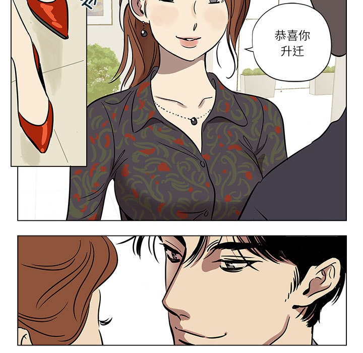 雪人第1话