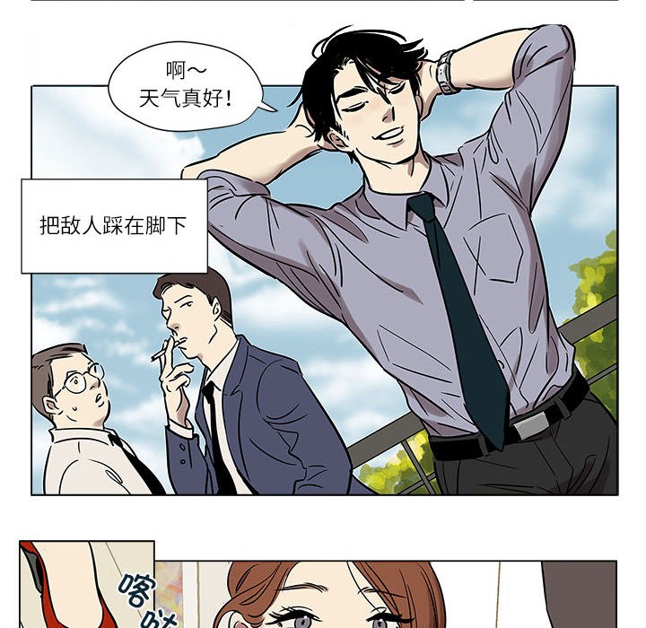 雪人第1话