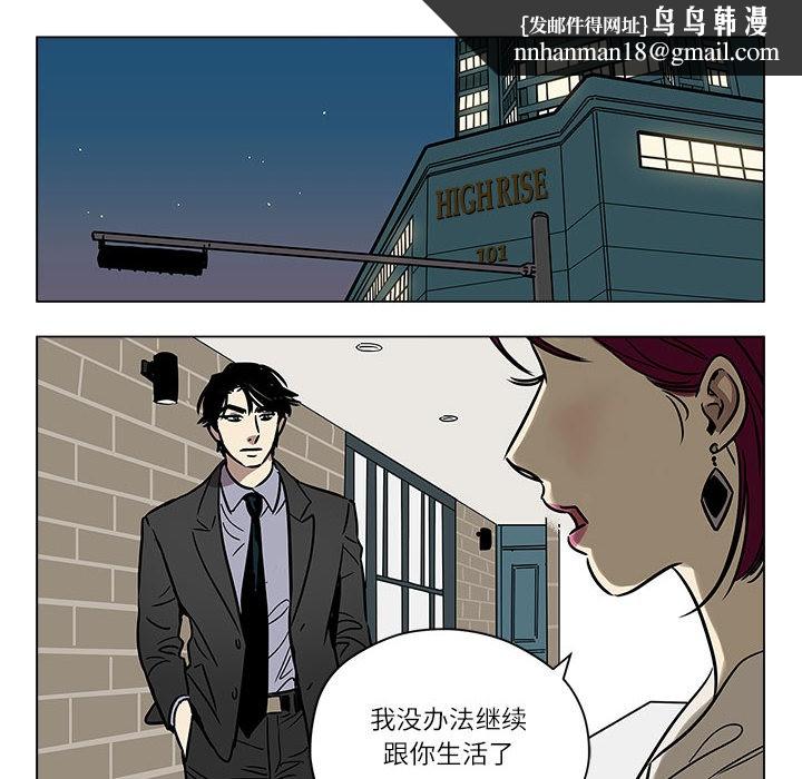 雪人第1话