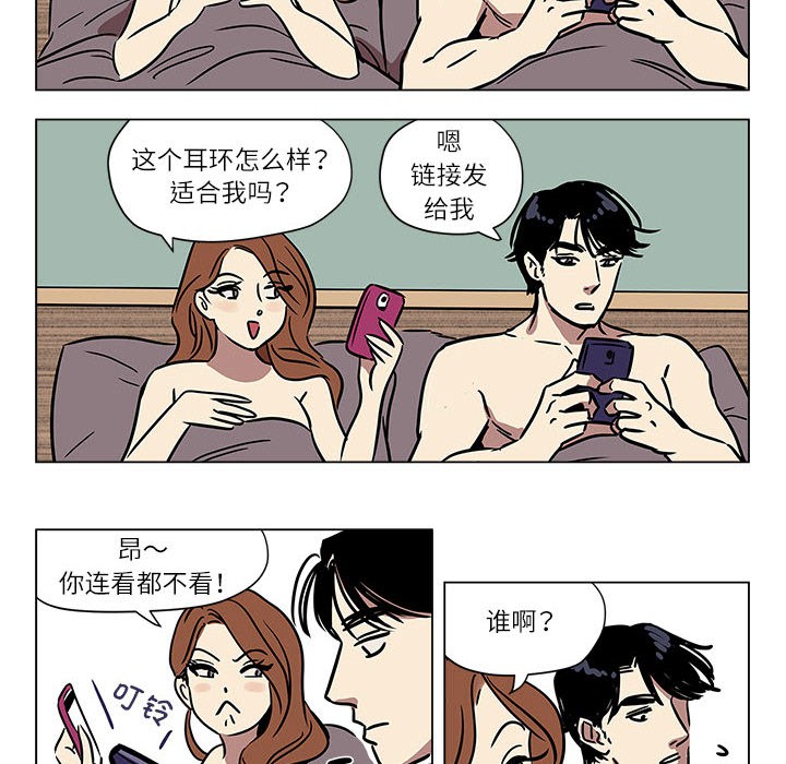 雪人第1话