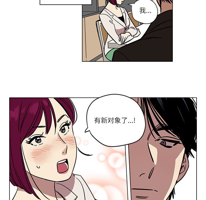 雪人第1话