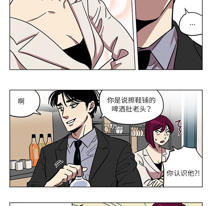 雪人第1话