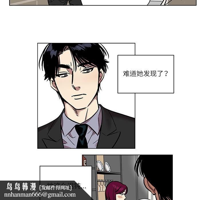 雪人第1话