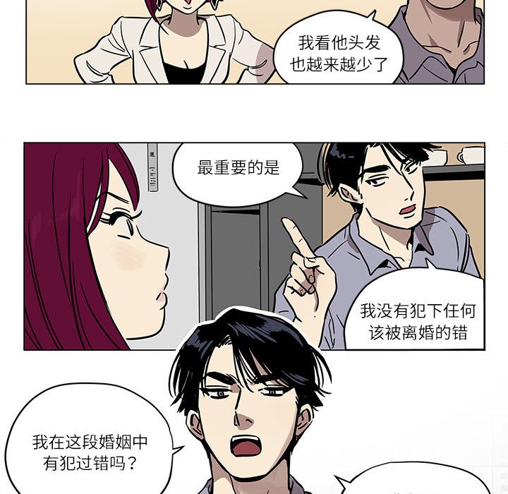 雪人第1话