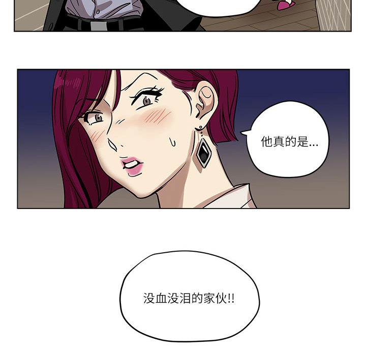 雪人第1话