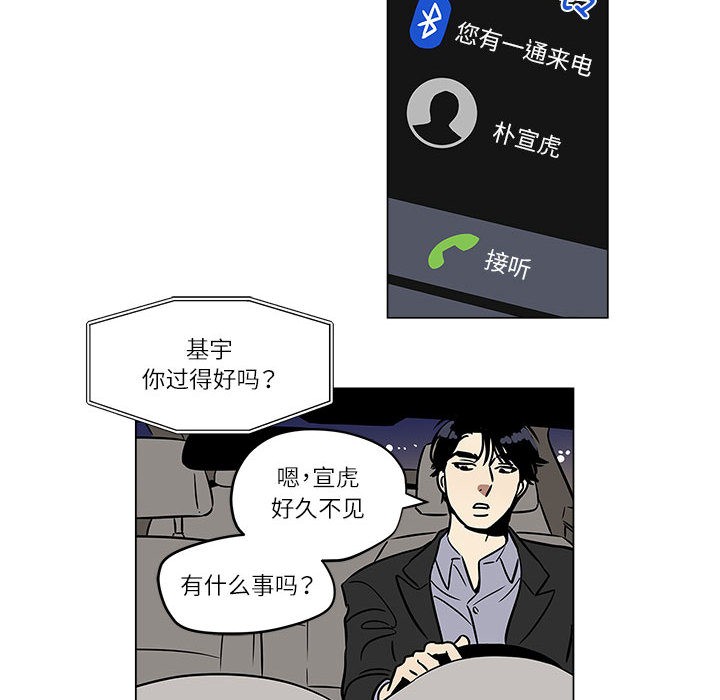 雪人第1话