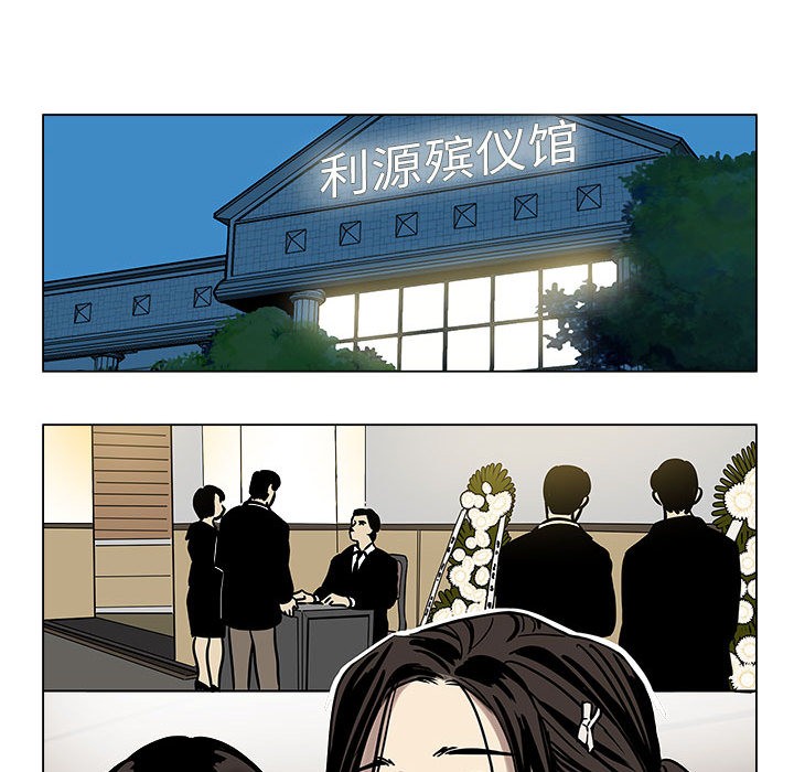雪人第1话