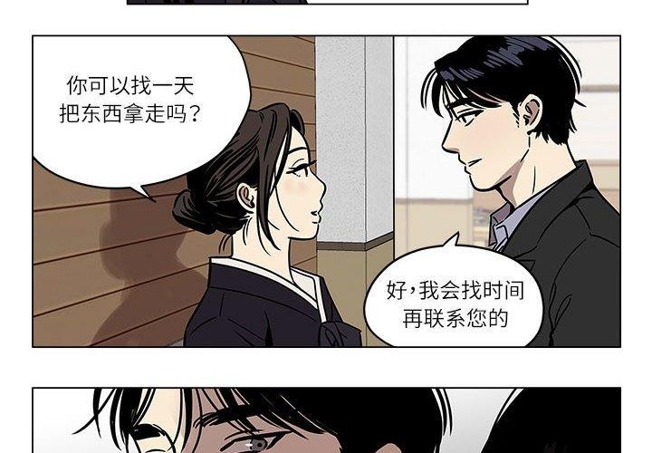 雪人第2话