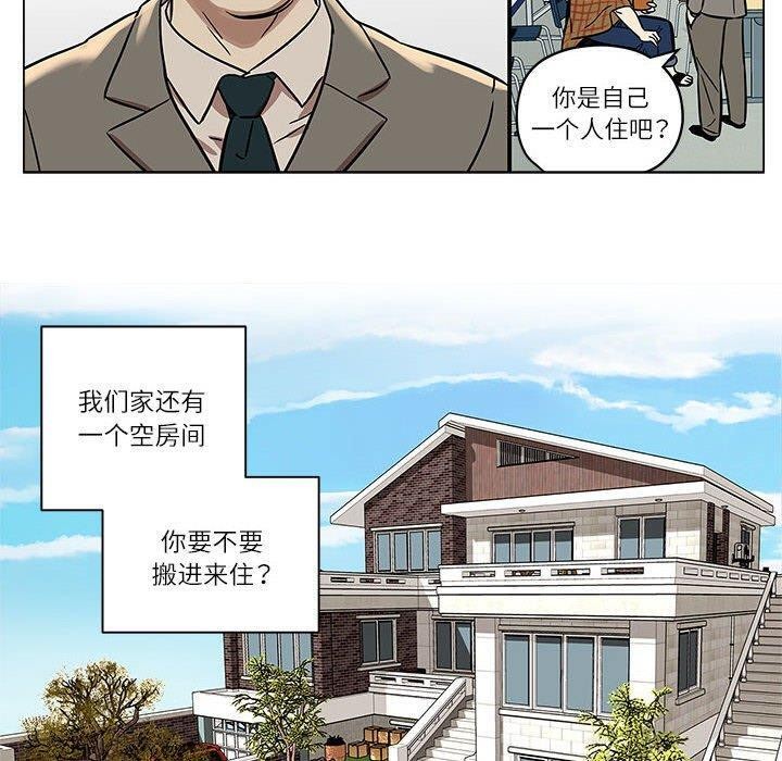 雪人第2话