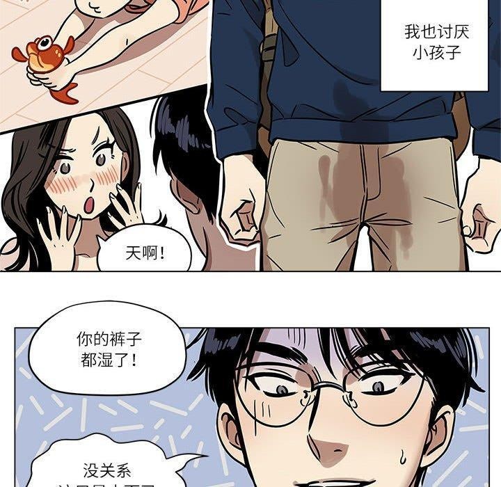 雪人第2话