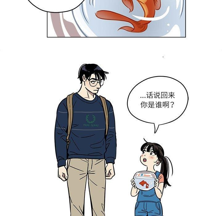 雪人第2话