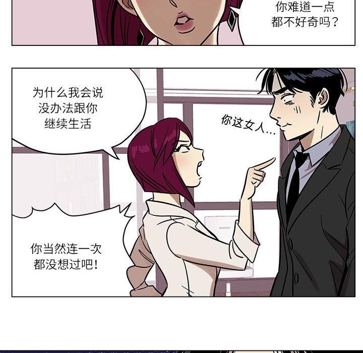 雪人第2话