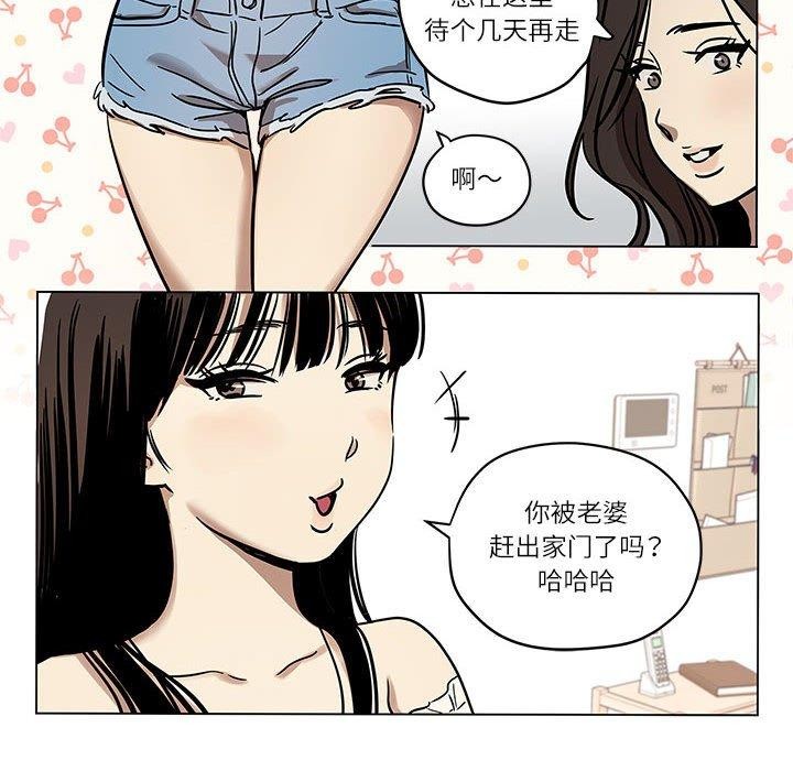 雪人第2话