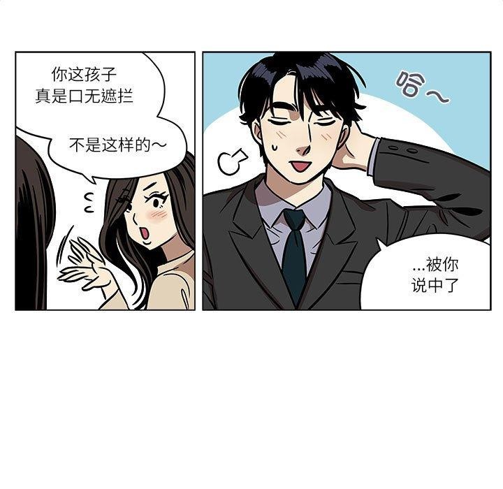 雪人第2话