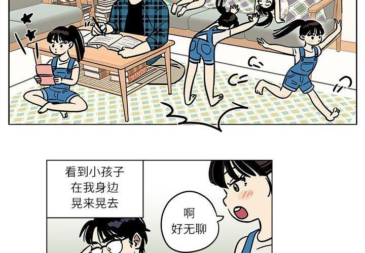 雪人第3话