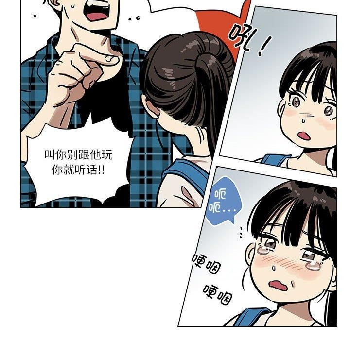 雪人第3话