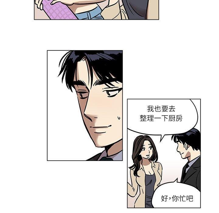 雪人第3话