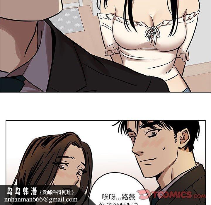 雪人第3话