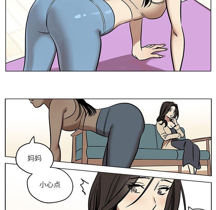 雪人第3话