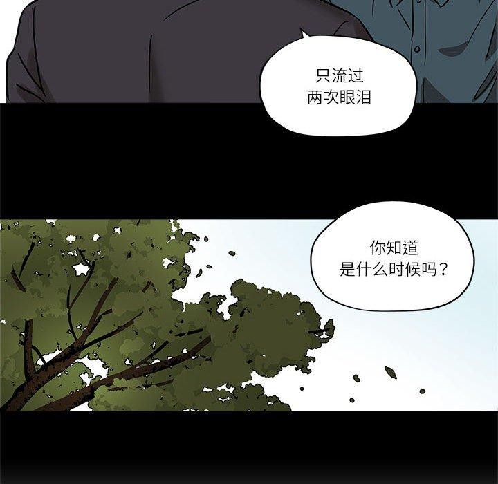 雪人第3话