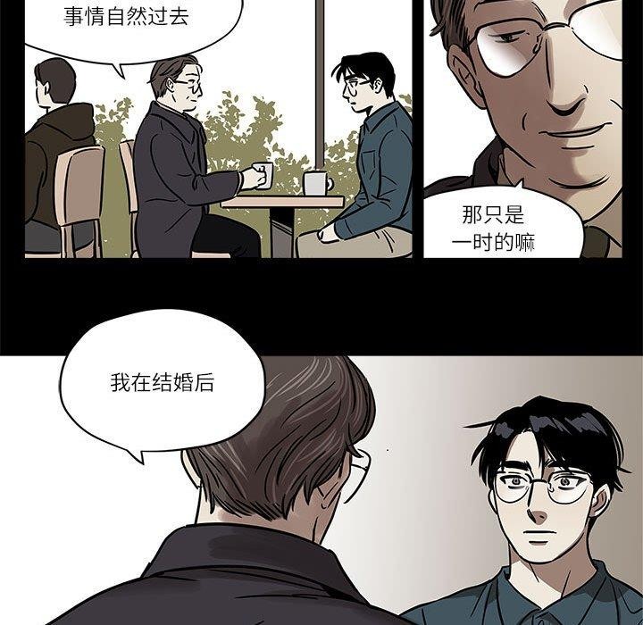 雪人第3话
