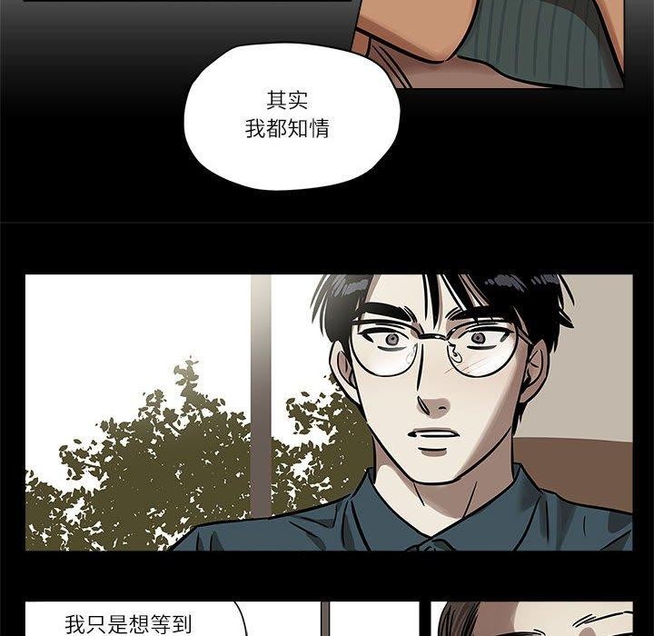 雪人第3话