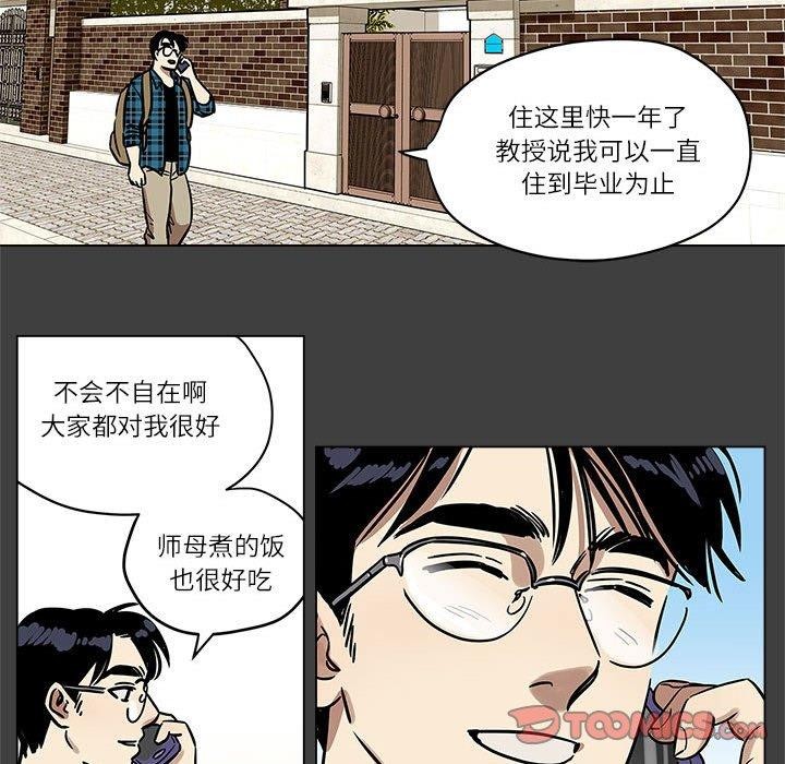 雪人第3话