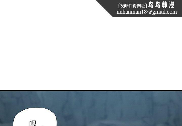 已嫁人的她第27話