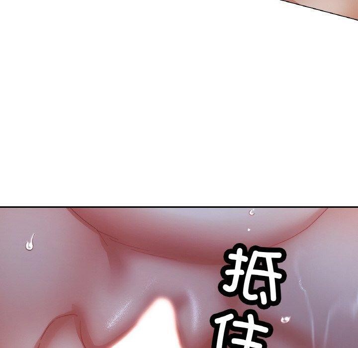 已嫁人的她第27話