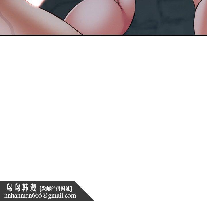 已嫁人的她第27話