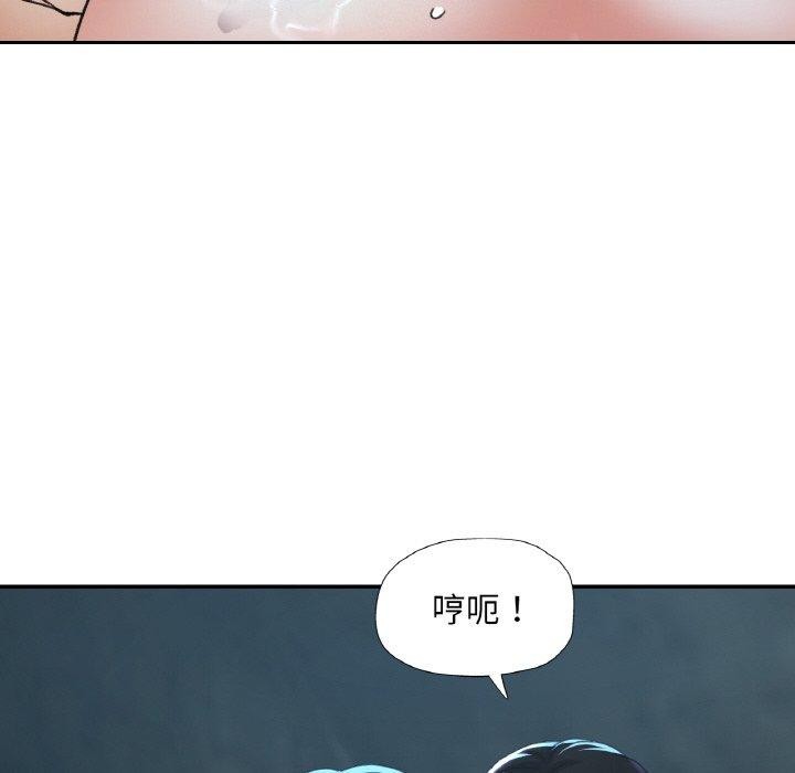 已嫁人的她第27話