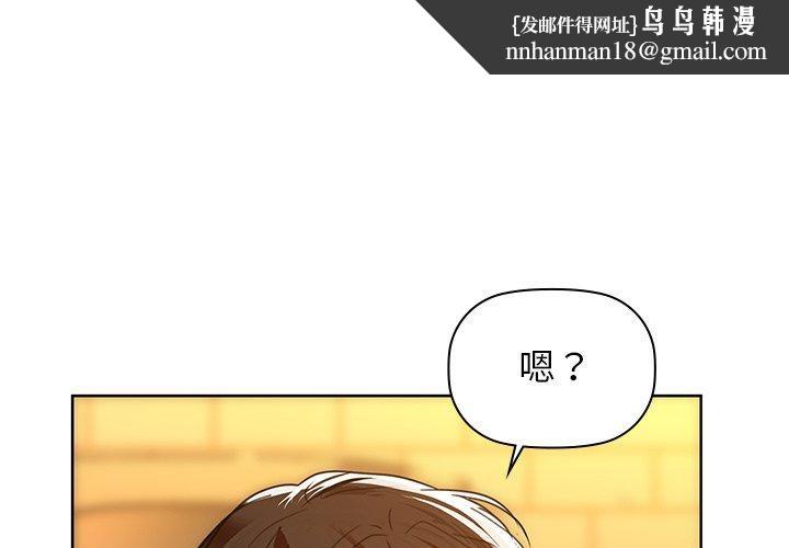 咖啡因第60話