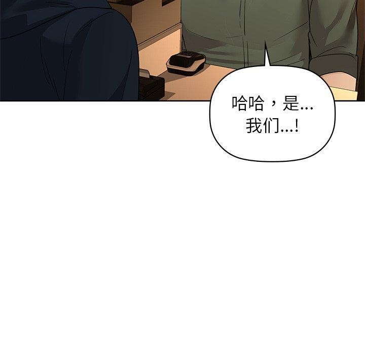 咖啡因第60話