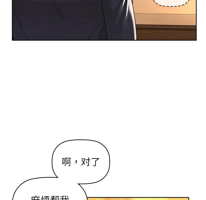 咖啡因第60話