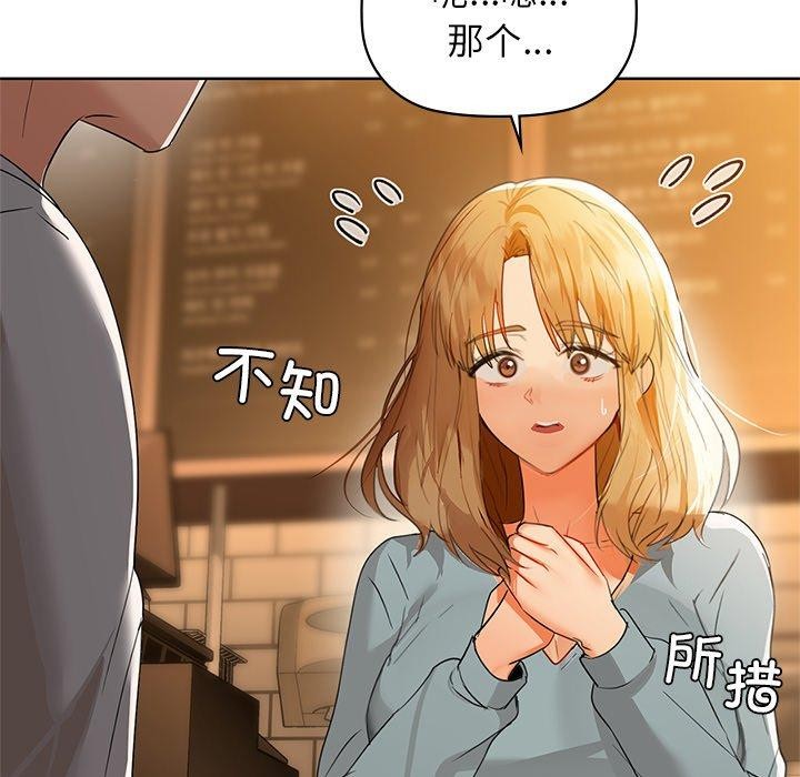 咖啡因第60話