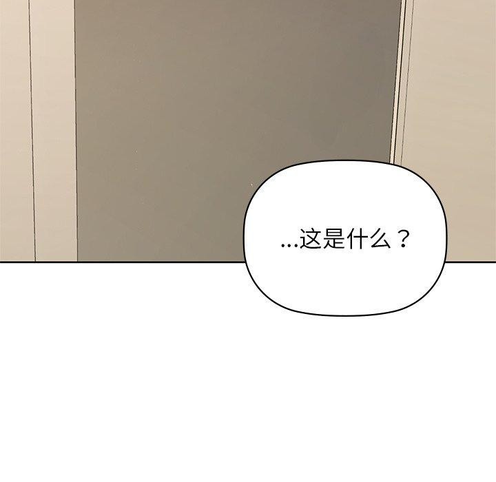 咖啡因第60話