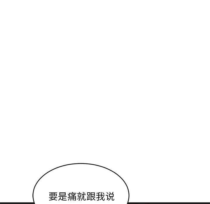 难缠姐妹偏要和我同居第44話