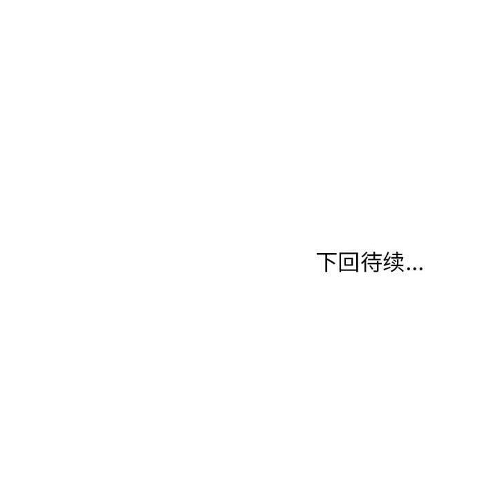 难缠姐妹偏要和我同居第44話