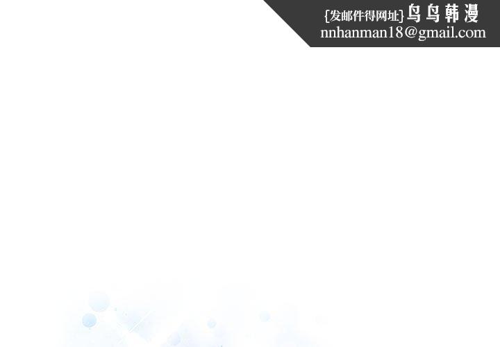 极乐之神第43話