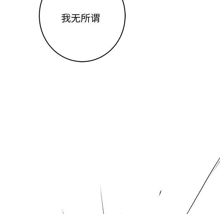 极乐之神第43話