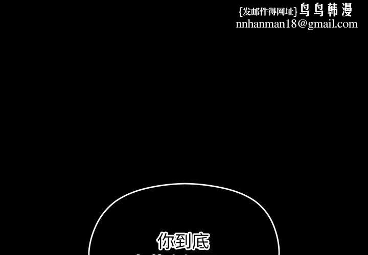 分身使我无限变强第15話