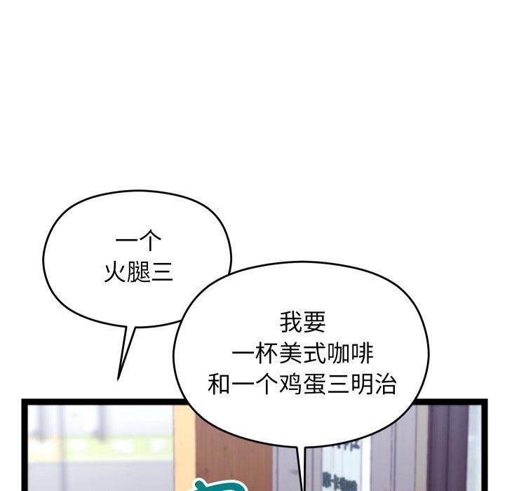 分身使我无限变强第15話