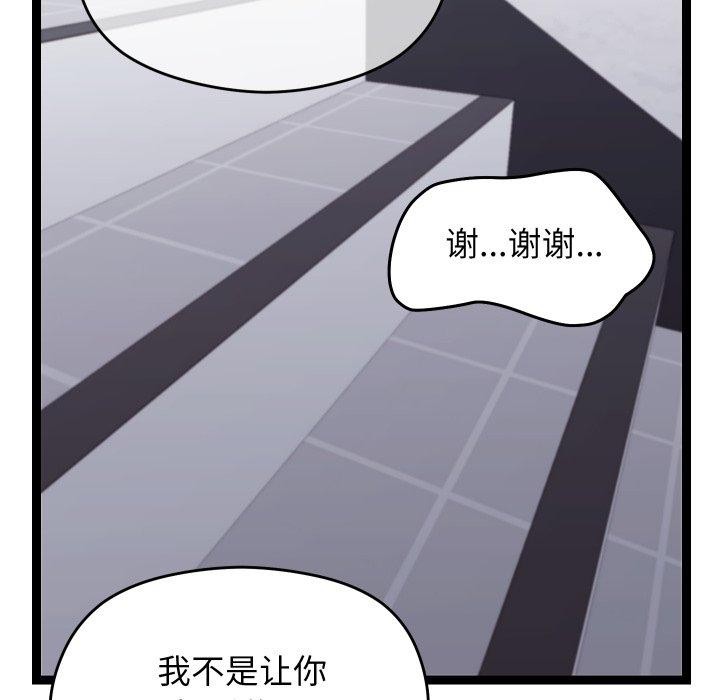 分身使我无限变强第15話