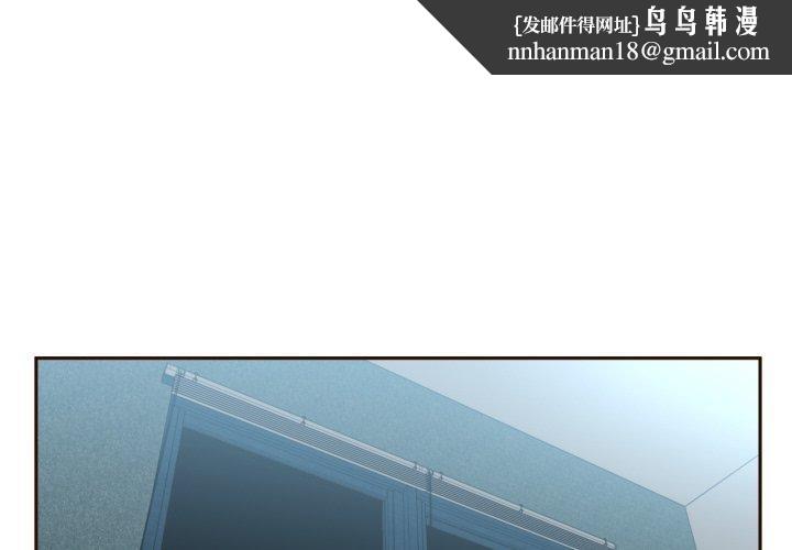 她的直播间第11話