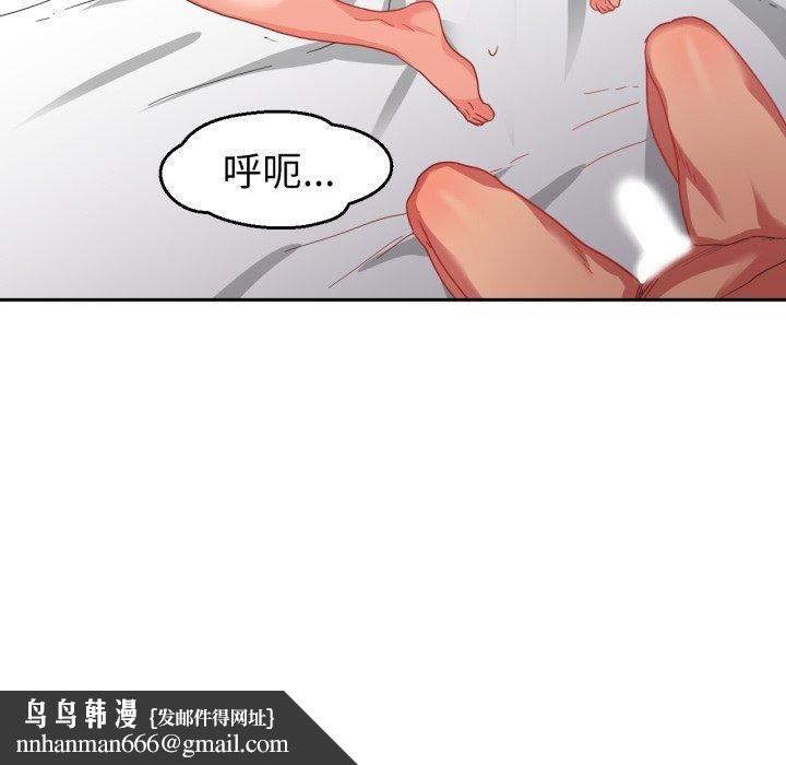她的直播间第11話