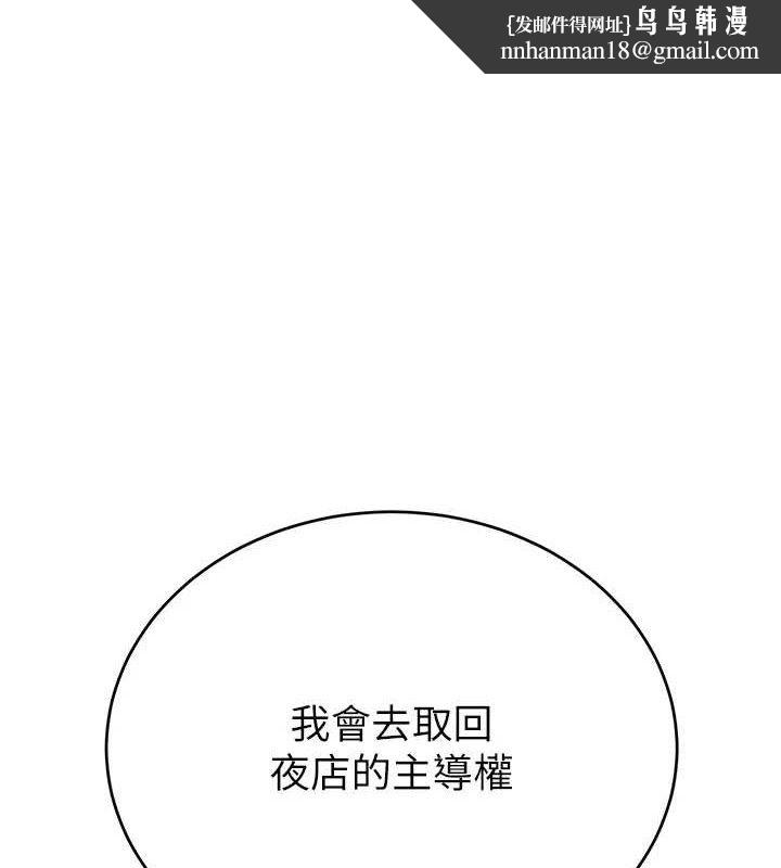 黑道千金第32話-享用大嫂的可口胴體