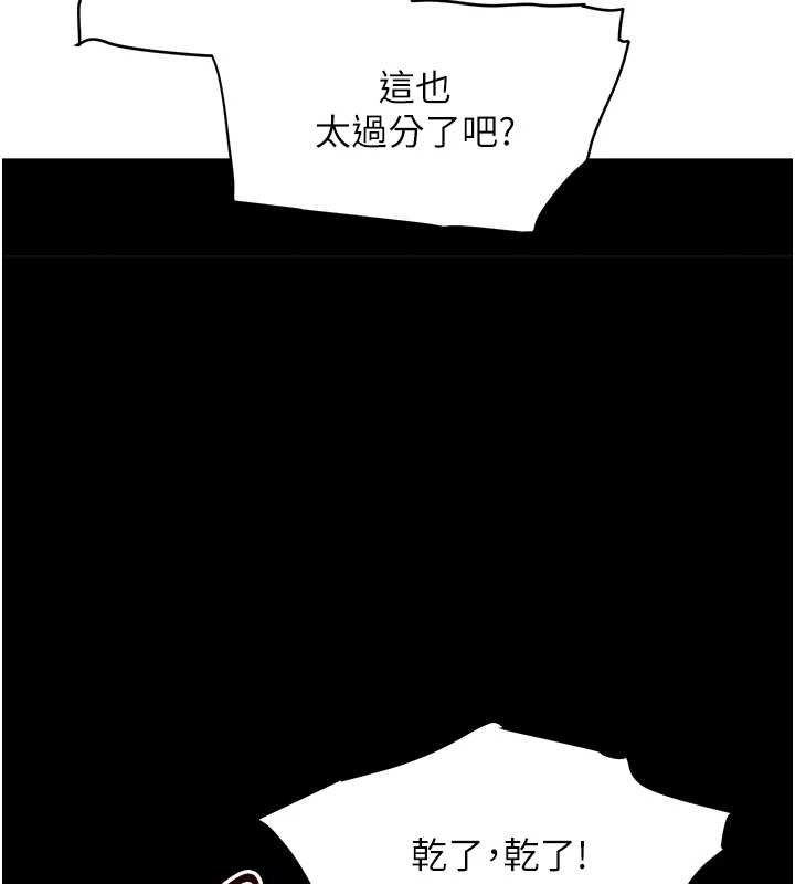 黑道千金第32話-享用大嫂的可口胴體